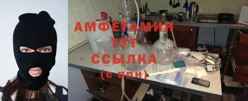 blacksprut рабочий сайт  Верхний Уфалей  Amphetamine 97%  сколько стоит 