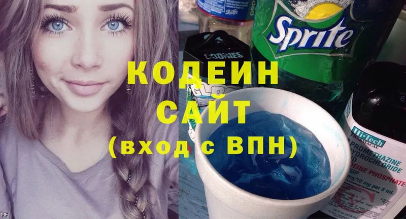 mega сайт  Верхний Уфалей  Кодеин Purple Drank 